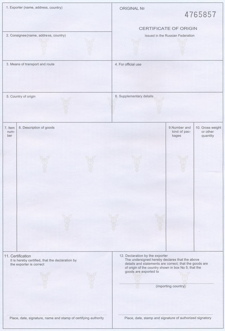 Сертификат происхождения товара общей формы образец